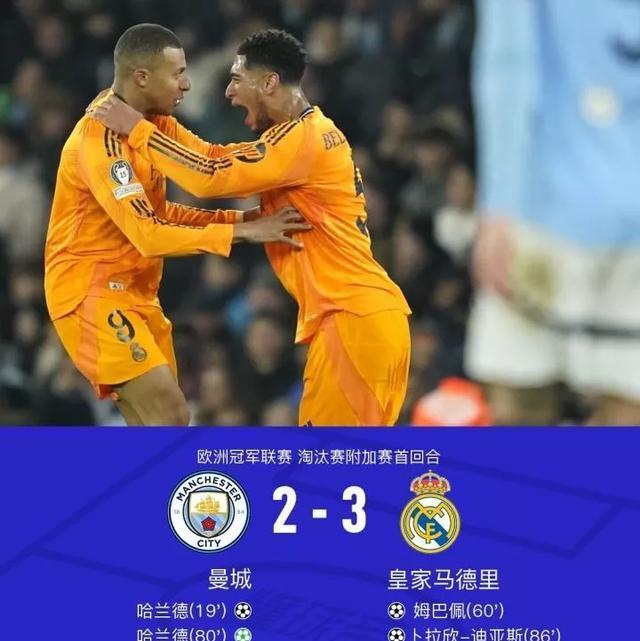 开云体育入口-曼城险胜多特蒙德，拉莫斯补时绝平世界杯的简单介绍