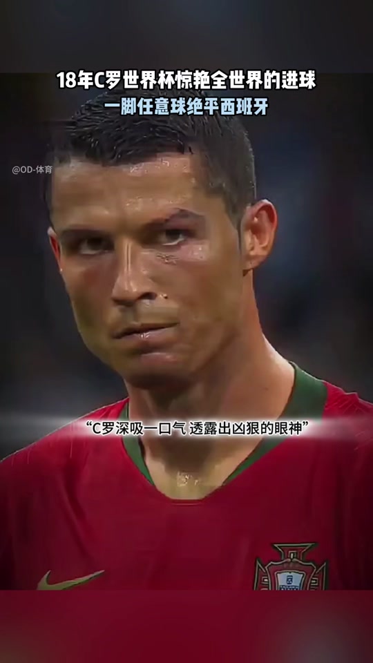 包含里昂险胜那不勒斯,C罗补时绝平意甲的词条 包含里昂险胜那不勒斯,C罗补时绝平意甲的词条