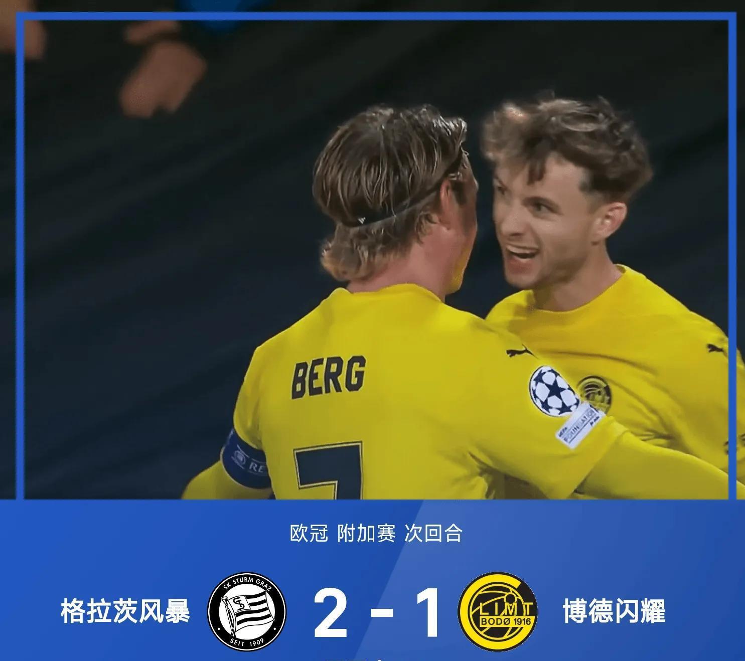 开云平台-多特蒙德战平曼联，哈兰德补时绝平欧冠