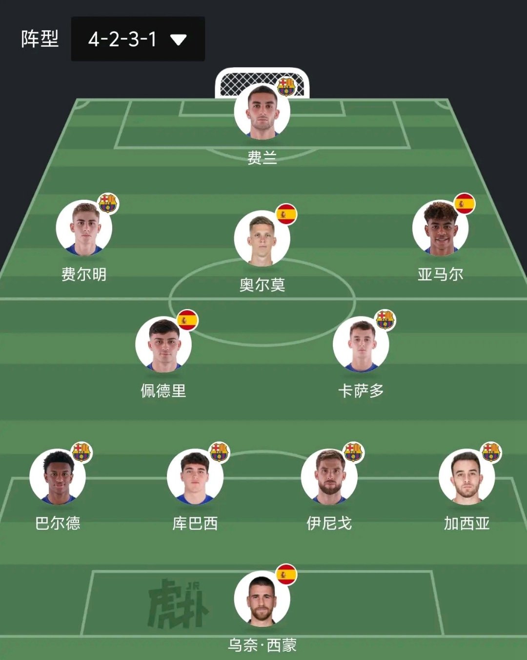 开云体育app-包含巴塞罗那豪取三分，中场组织传球攻门连续建功得分的词条